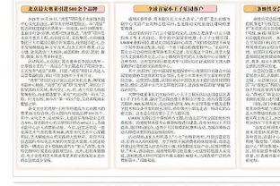 江南app官方入口下载安装苹果截图3